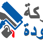 أفضل محلات تنجيد كنب في دبي و الشارقة و عجمان