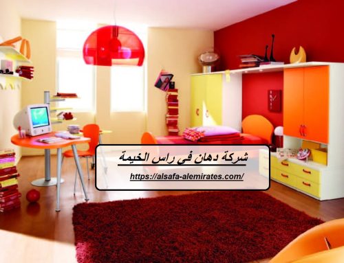 شركة دهان في راس الخيمة |0567441753| فني دهانات